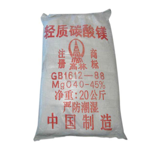 沧州丙烯酸镁用碳酸镁包装规格