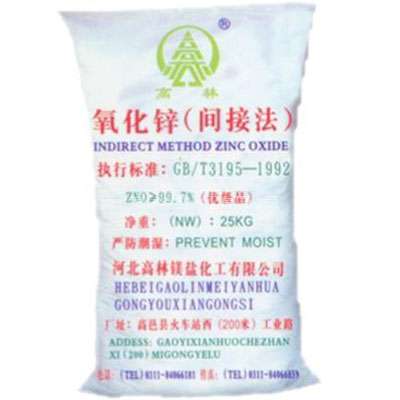 沧州饲料级氧化锌产品概述
