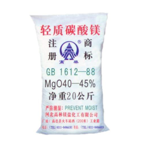 沧州丙烯酸镁用碳酸镁产品概述